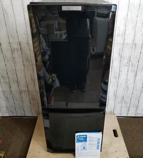 冷凍冷蔵庫 146L 2019年製 三菱 MR-P15D-B