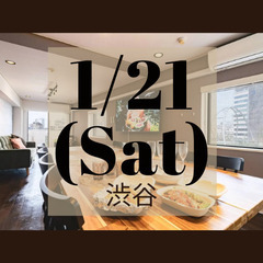 只今開催中🍺渋谷飲み✨🍷✨イルミ映え👀✨途中参加OK👌