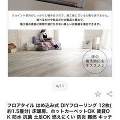 はめ込み式フロアタイ 約70枚 ナチュラルオークの画像