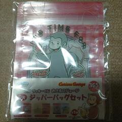 キャラクター