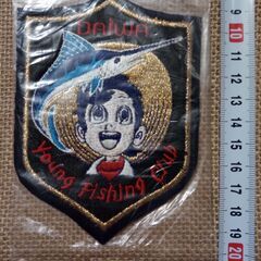 「取引完了済」【昭和★レトロ】釣りキチ三平 🐟 エンブレム調ワッペン