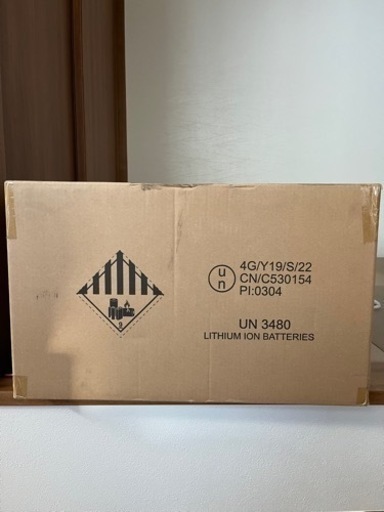 【限界底値】ポータブル電源 2400W 405405mAh/1500WH