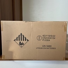 【限界底値】ポータブル電源 2400W 405405mAh/1500WH