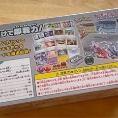 ポケモンカード プレミアムトレーナーボックス シュリンク付きの画像