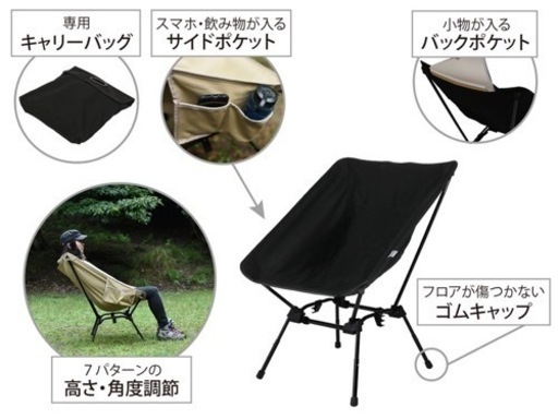 【取引決定】DOD スゴイッス　C1-774-BK　ブラック　キャンプ　ソロキャン