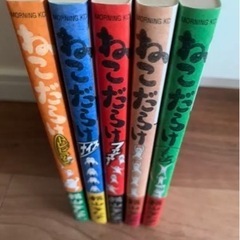 ねこだらけシリーズ　5冊セットの画像