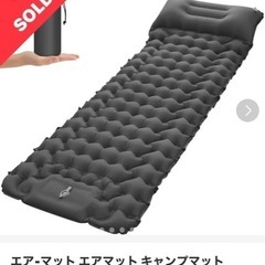 エアーマット
