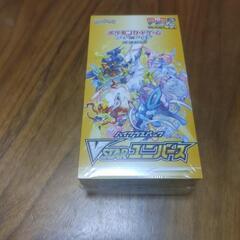 VSTARユニバース