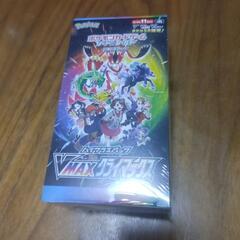 VMAXクライマックス