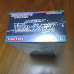 VMAXクライマックスの画像