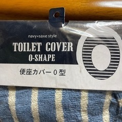 【お話し中】トイレマット　便座カバーの画像