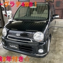 ご成約頂きました！ムーヴラテ4WD!スタッドレスタイヤ装着済み青...