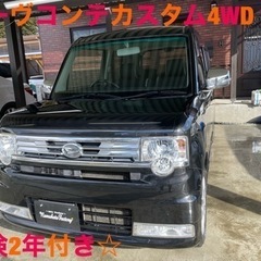 ご成約頂きました！ムーヴコンテカスタム4WD!平成23年式スタッ...