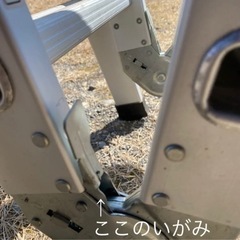 フリーラダー　KAD-38 アルミ合金製多関節脚立の画像
