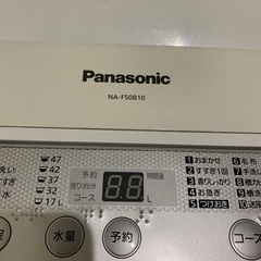 洗濯機の画像