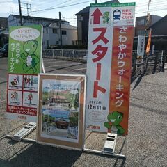 2/18高山ウォーキング