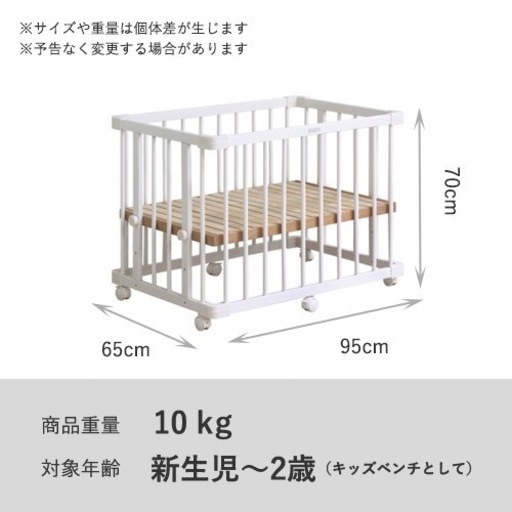 【大人気】ファルスカ ミニジョイントベッドネオ 【美品】