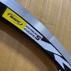 マビック キシリウムエキップS 新品 (フロント)前輪のみ