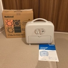 未使用品　ナショナル　布団乾燥機