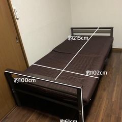 【急募】ニトリ　ソファーベット　買替えのためお譲りいたします！