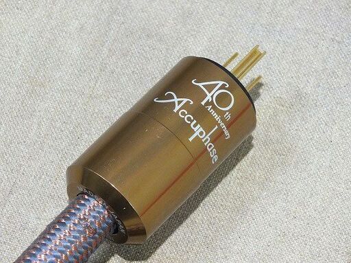 【苫小牧バナナ】Accuphase/アキュフェーズ 電源ケーブル 高純度 OFC 電源コード EU標準プラグ付き 40TH ANNIVERSARY/40周年記念モデル♪