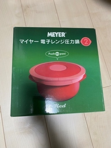 mayer 電子レンジ圧力鍋