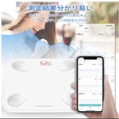 体重計 体組成計 体脂肪計 高精度＆BIA技術 体重 体脂肪率 体水分率の画像