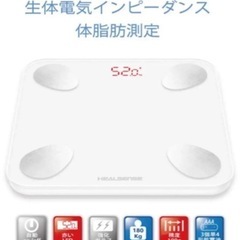 体重計 体組成計 体脂肪計 高精度＆BIA技術 体重 体脂肪率 ...