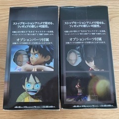 ワンピースフィギュア　cryheart ルフィ　エースの画像