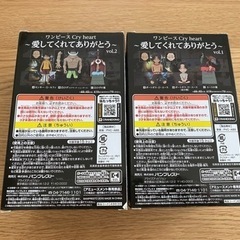 ワンピースフィギュア　cryheart ルフィ　エースの画像