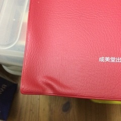 慣用句・ことわざ辞典の画像