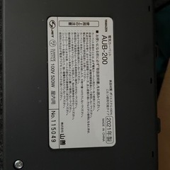 山善　電気カーペット2畳