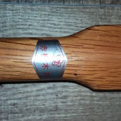 木刀　赤樫　サイズ大の画像