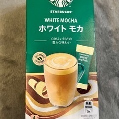 スタバ　ホワイトモカの画像