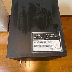 宅配ボックスの画像