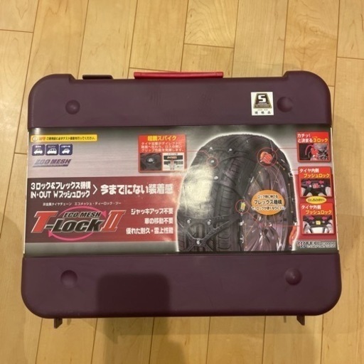 非金属タイヤチェーン タイヤチェーンのトレンドは“布製”チェーンコンパクトに備えて安全 