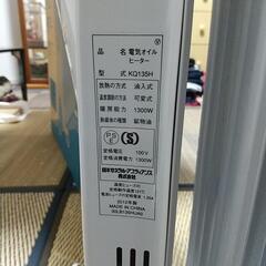 オイルヒーターの画像