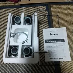 オイルヒーターの画像