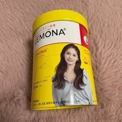 ★取りに来てくださる方限定★       SALE300→100...