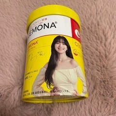 ★取りに来てくださる方限定★       SALE300→100...