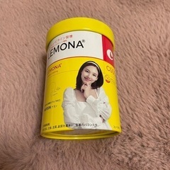 ★取りに来てくださる方限定★       SALE300→100...