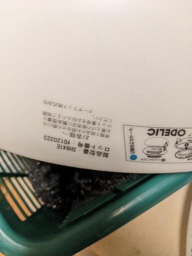 中古の照明器具です。②