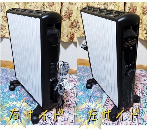 【美品】デロンギ(DeLonghi)マルチダイナミックヒーター ゼロ風暖房 ピュアホワイト+マットブラック [10~13畳用] MDHU15-BK
