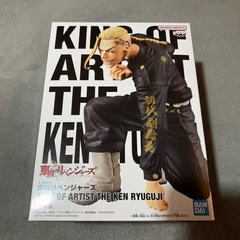 東京リベンジャーズ KING OF ARTIST 龍宮寺堅 ドラ...