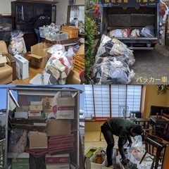 【日払い可！日給12,000円保証】便利屋サポート業務　20代の...