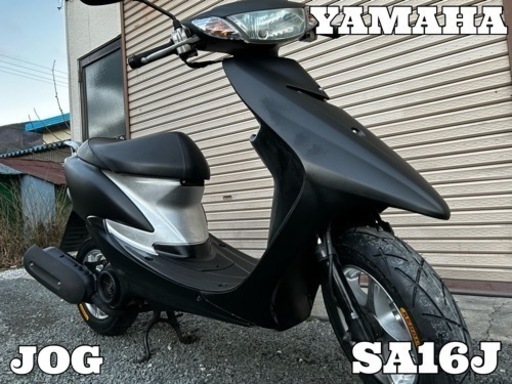 【販売済】☆配送可！ ガソリン高騰の強い味方！ タイヤ、バッテリー新品で安心！ 加速性抜群！ ヤマハ ジョグ SA16J 実働品☆