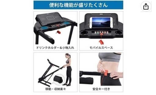 値下げ)電動ランキングマシーン 