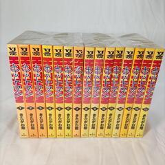 ホットマン全１５巻の画像