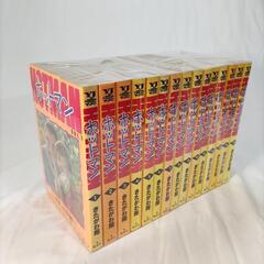 ホットマン全１５巻