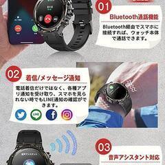 スマートウォッチ 丸型の画像